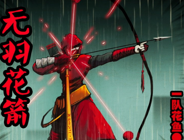 尸兄实力排名_尸兄(2)