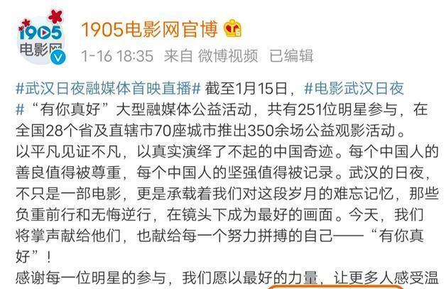 肖战微博2019年有多少粉丝，2020肖战微博粉丝数量
