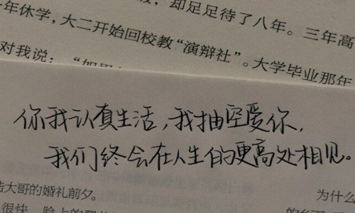 看淡一切善待自己的说说 致自己洒脱随性的句子