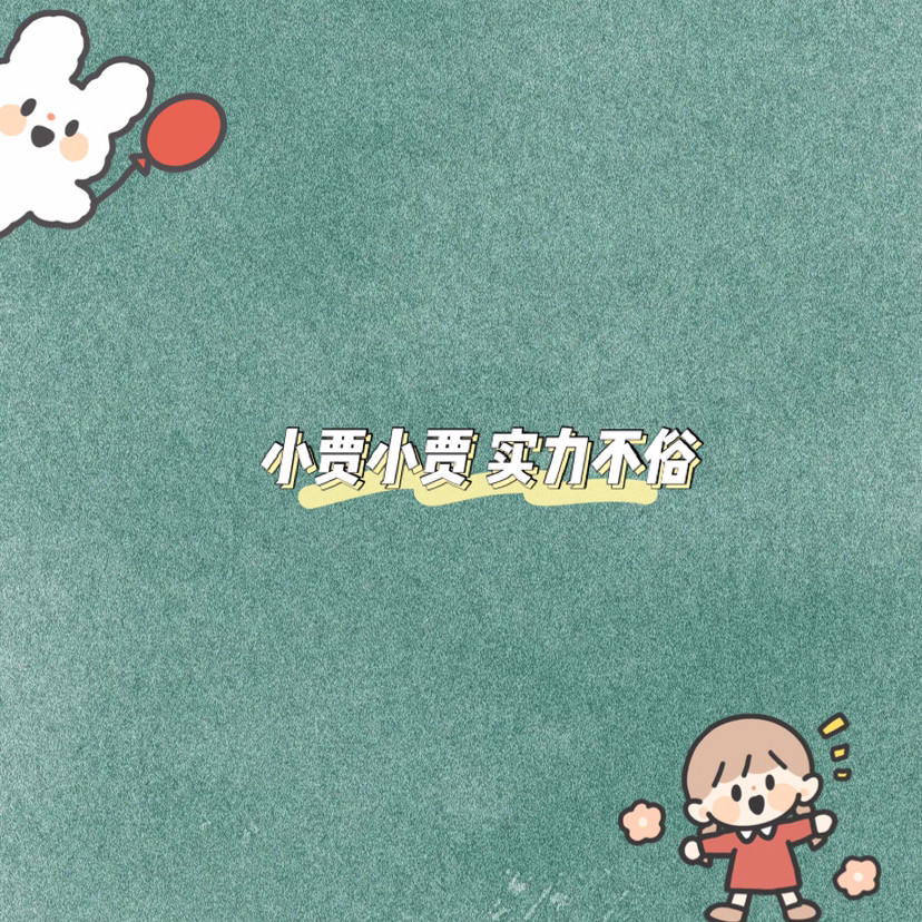 姓氏背景图|小刘小刘 可爱一流