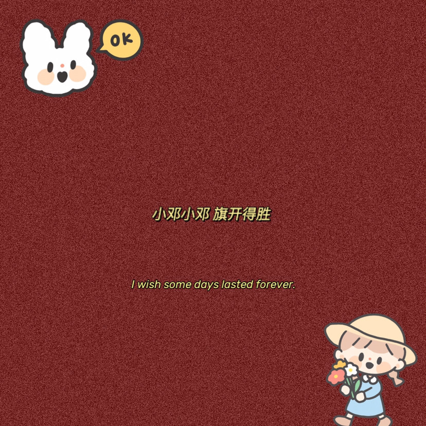 姓氏背景图|小刘小刘 可爱一流