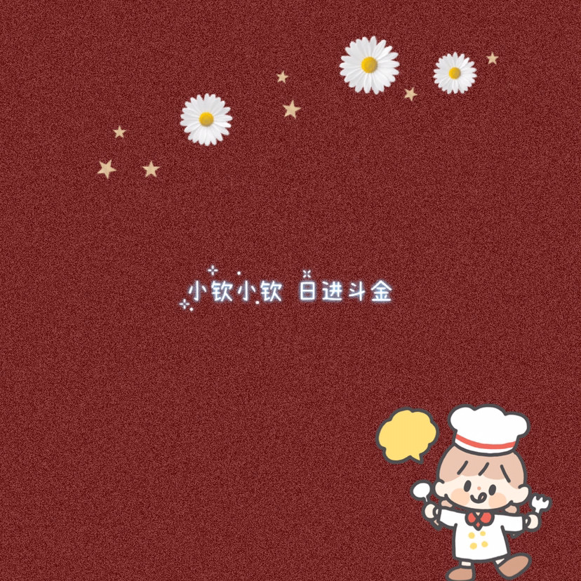 姓氏背景图|小刘小刘 可爱一流