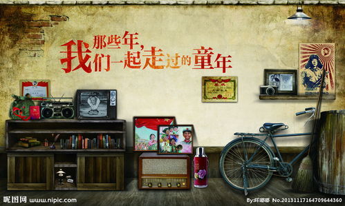 经典怀旧文案:句句戳心!