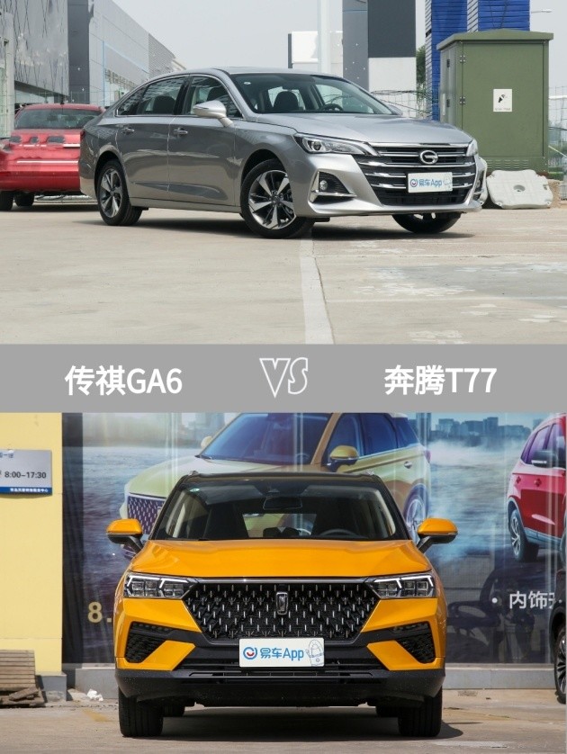 车型:广汽传祺ga6 2019款 270t 自动豪华版 国vi 指导价:12.