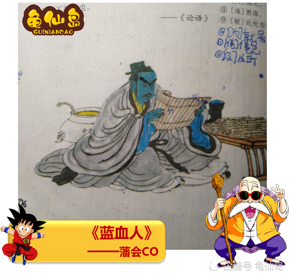 成语翻什么涂鸦_成语故事图片(3)