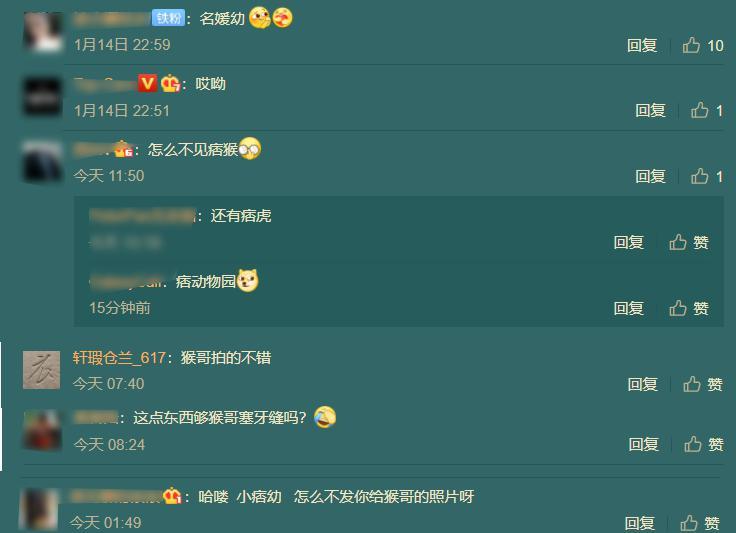"机车女神"痞幼被网友吐槽:火了之后,就忘了自己的贵人?