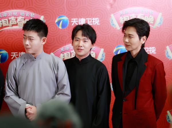2021天津卫视德云社相声春晚正式官宣演员阵容