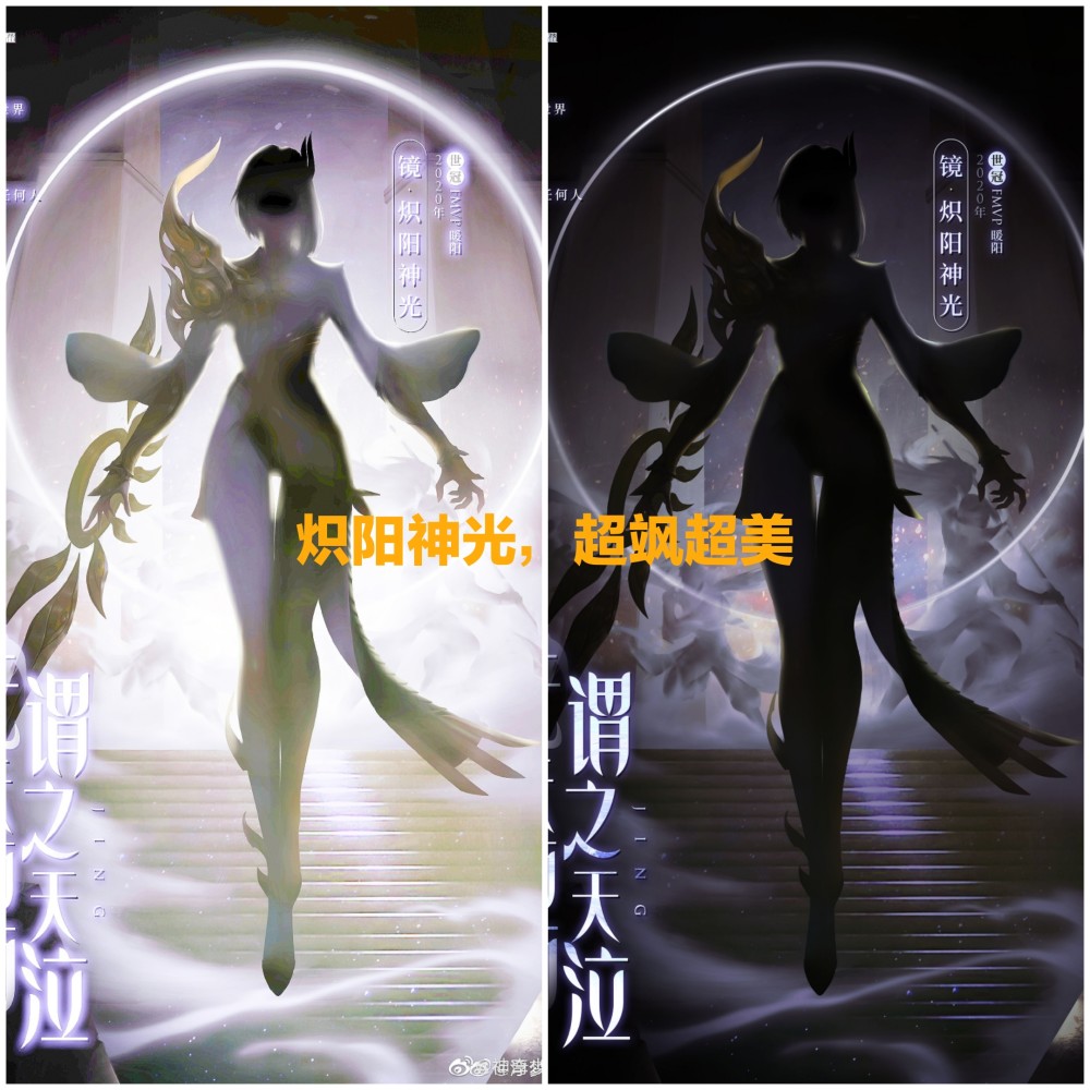牛魔敲定限定皮肤?暖色系的镜fmvp超飒超美,购买欲满满!
