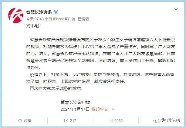 长沙人口更新时间_长沙人口热力图