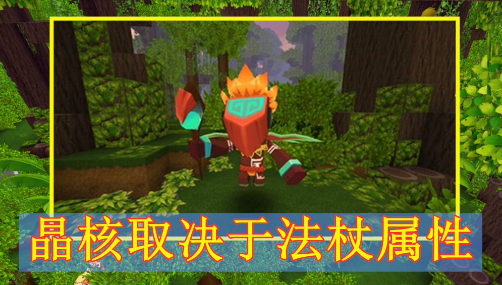 迷你世界:击败野人祭司,掌握五种属性识别五种颜色,武器要选它