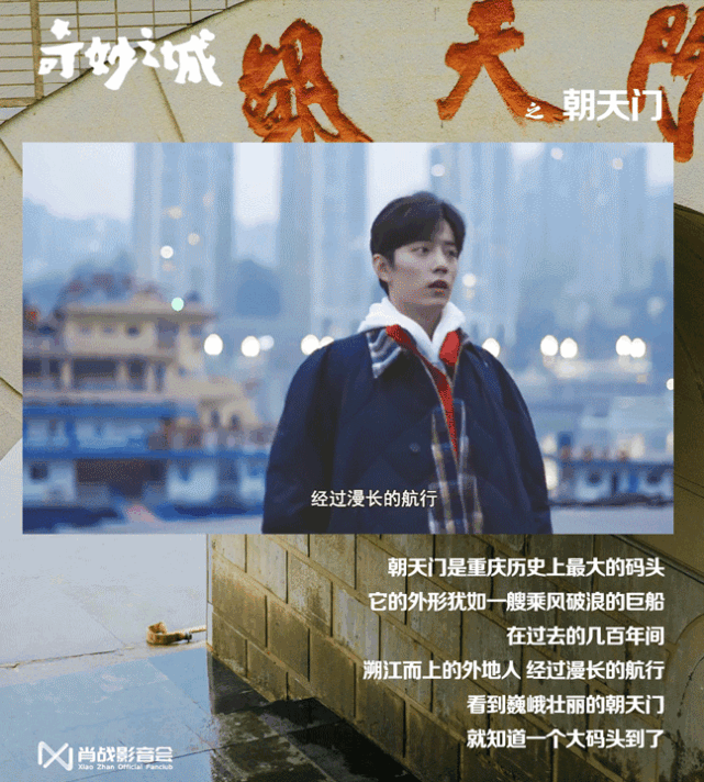 文章里介绍了生他养他的城市之美,有朝天门,长辈们说的山,年轻一代的