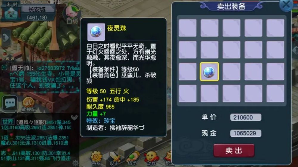 梦幻西游120大光武器,梦幻西游大光武器展示 梦幻西游:大佬喜提120级无级别武器,告诉你什么叫做人生的大喜大悲!