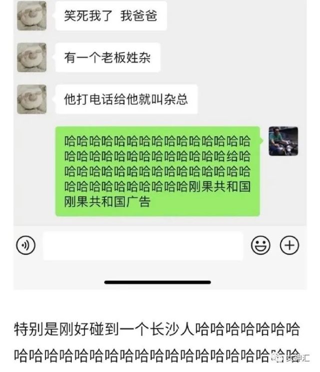 核酸检测搞笑名场面曝光,这也太惨了吧?哈哈哈哈哈哈