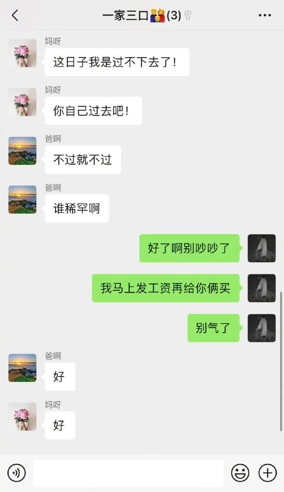 【搞笑】低情商:偷汉子 高情商:酒醉上错床