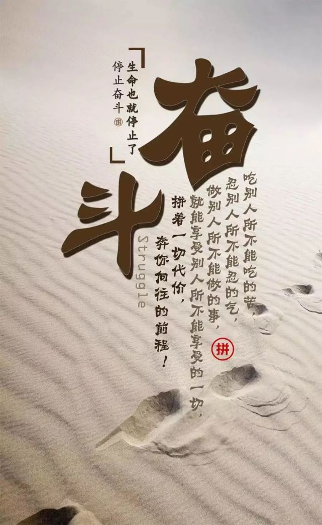 早安心语,正能量心灵鸡汤语录漂亮图片