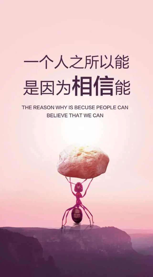 早安心语,正能量心灵鸡汤语录漂亮图片