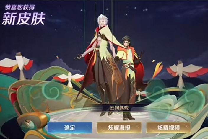 元歌战令皮肤还没暖热乎镜fmvp曝光突袭看到腿962秒了不亏