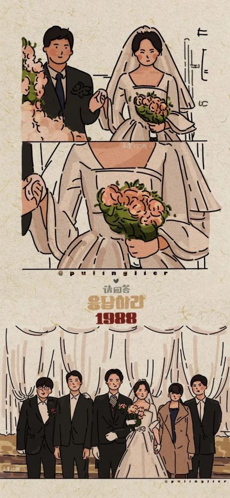 请回答1988简谱_正解请回答简谱(2)