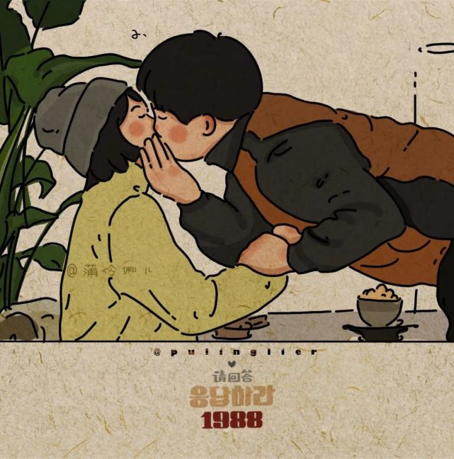 请回答1988|蒲伶俐儿原创手绘请回答1988