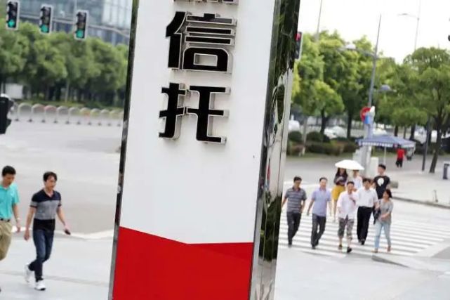 编辑:马春园近日,21世纪经济报道,21世纪资管研究院在上海举办信托业