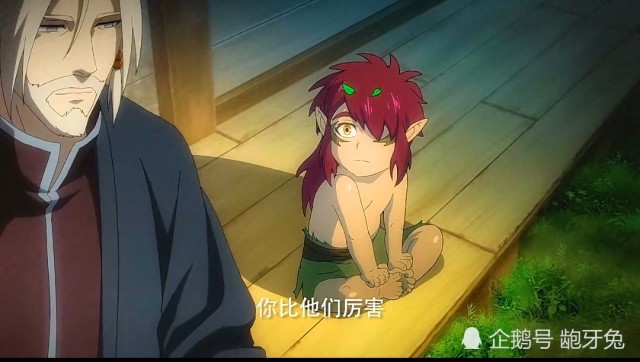 魁拔之殊途你以后就叫迷麟吧