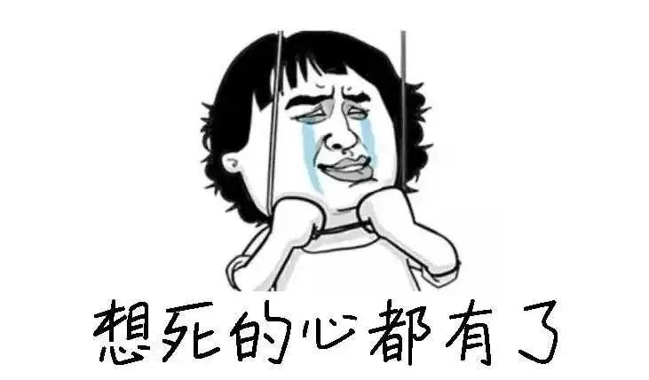 该研究发现,对于男性,每天身心疲惫的人发生心梗或猝死的危险最高,第