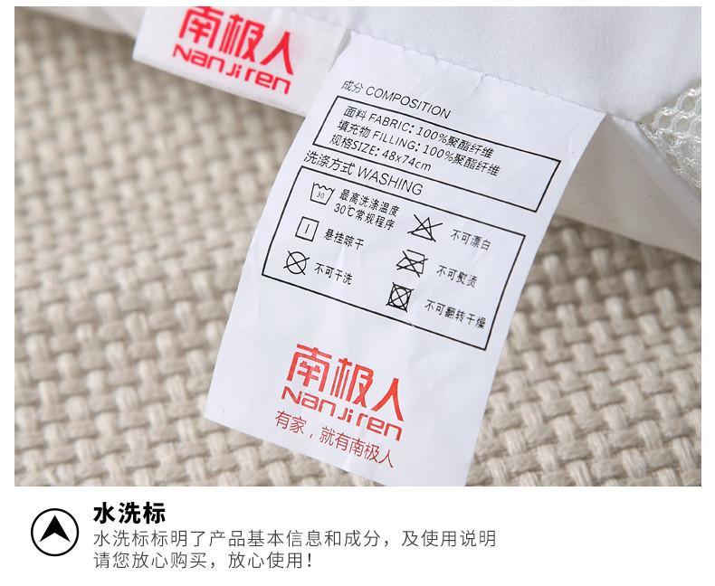 没有一个工厂,靠卖吊牌年入39亿,我们买的只是"南极人"吊牌_腾讯新闻
