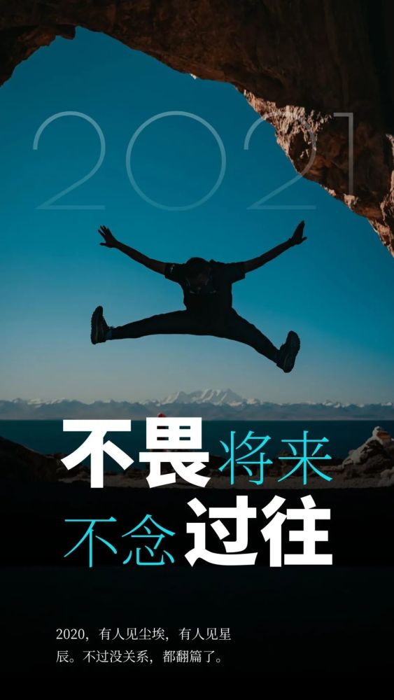 适合发朋友圈网上很火的哲理人生语录正能量说说早安