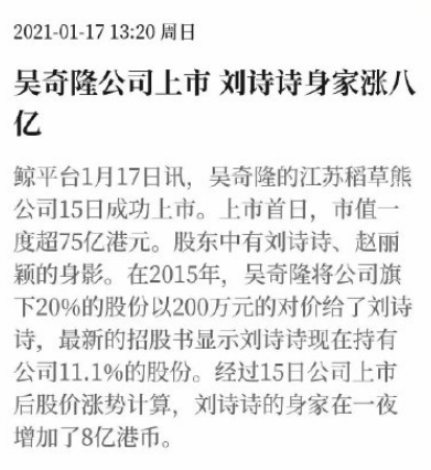 倪妮曲谱_倪妮性感图片(3)