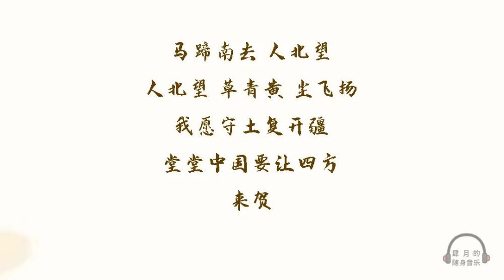 精忠报国简谱_精忠报国简谱歌谱