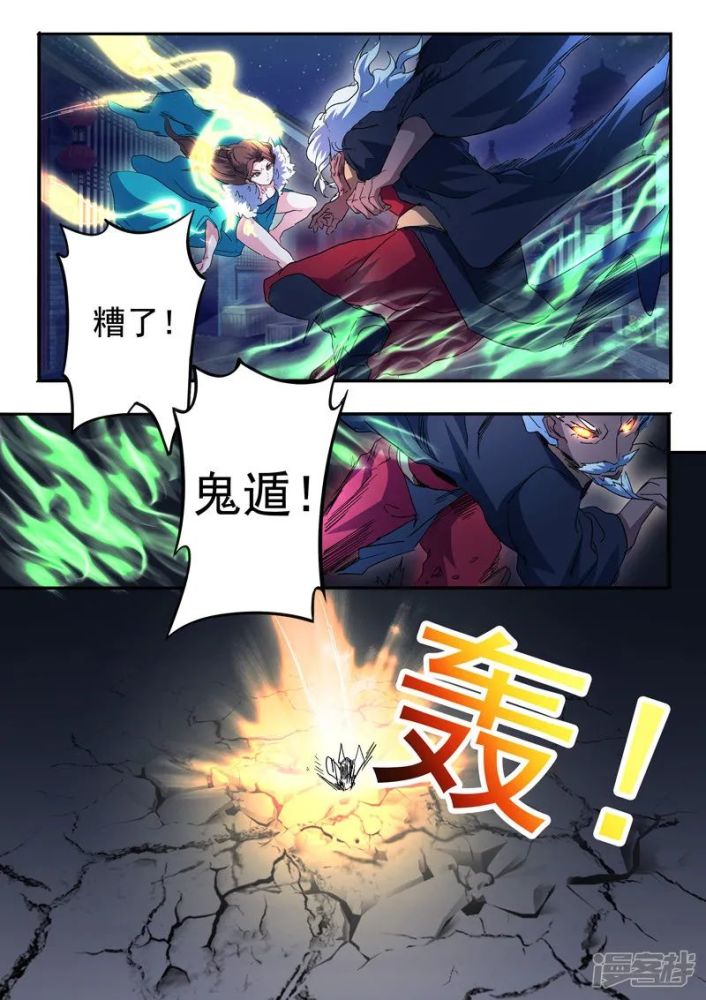 458 武神主宰_腾讯新闻