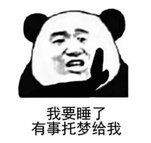可爱表情包:你没对象好可怜哦 快来cpdd【158期】