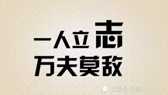 2021激励自己奋斗的24句话,经典励志,每一句都是签名!