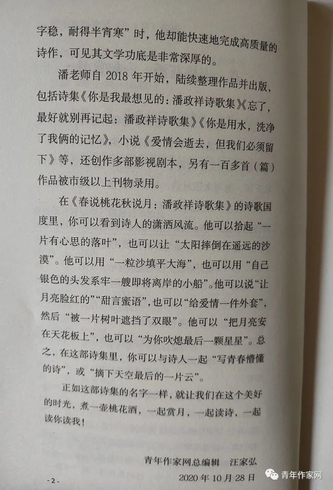定格的简谱_小星星简谱(3)