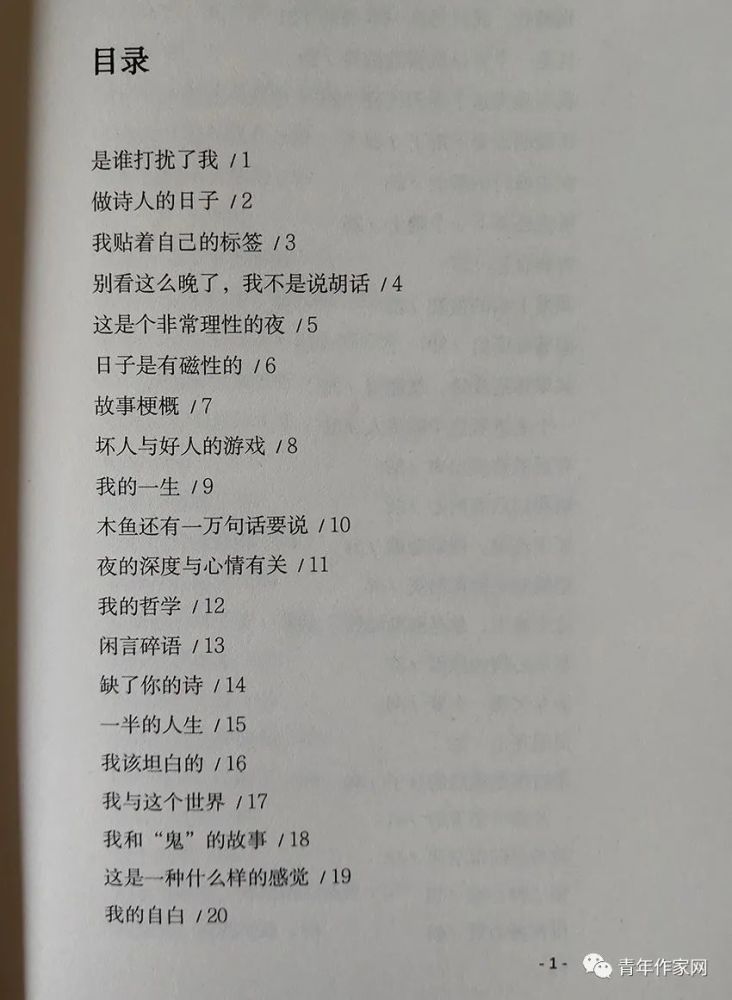 定格的简谱_小星星简谱(3)