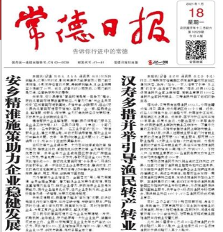 汉寿县有多少人口_汉寿县地图