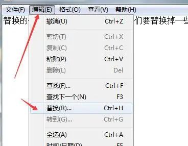excel中查找與替換_excel查找與替換兩個字_excel中查找與替換