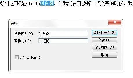 excel中查找與替換_excel查找與替換兩個字_excel中查找與替換