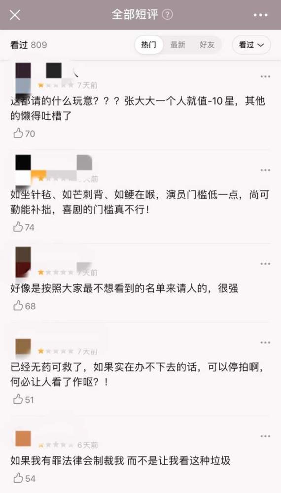 喉什么成语_黄喉是什么东西(2)