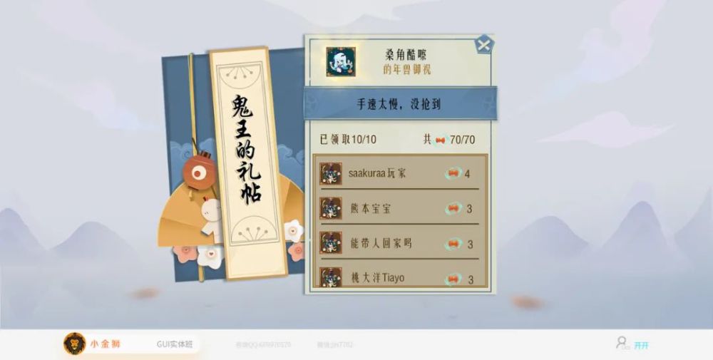 开开牛圈门简谱_开开我的小汽车简谱图