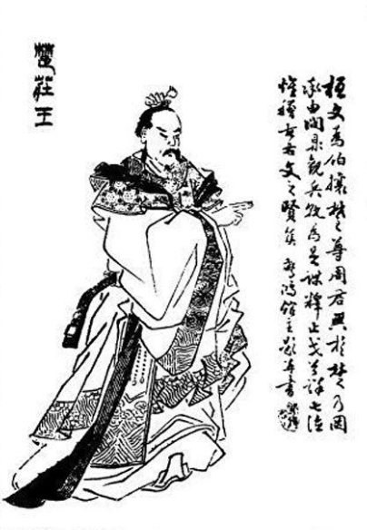 楚什么巫成语_成语故事手抄报(3)