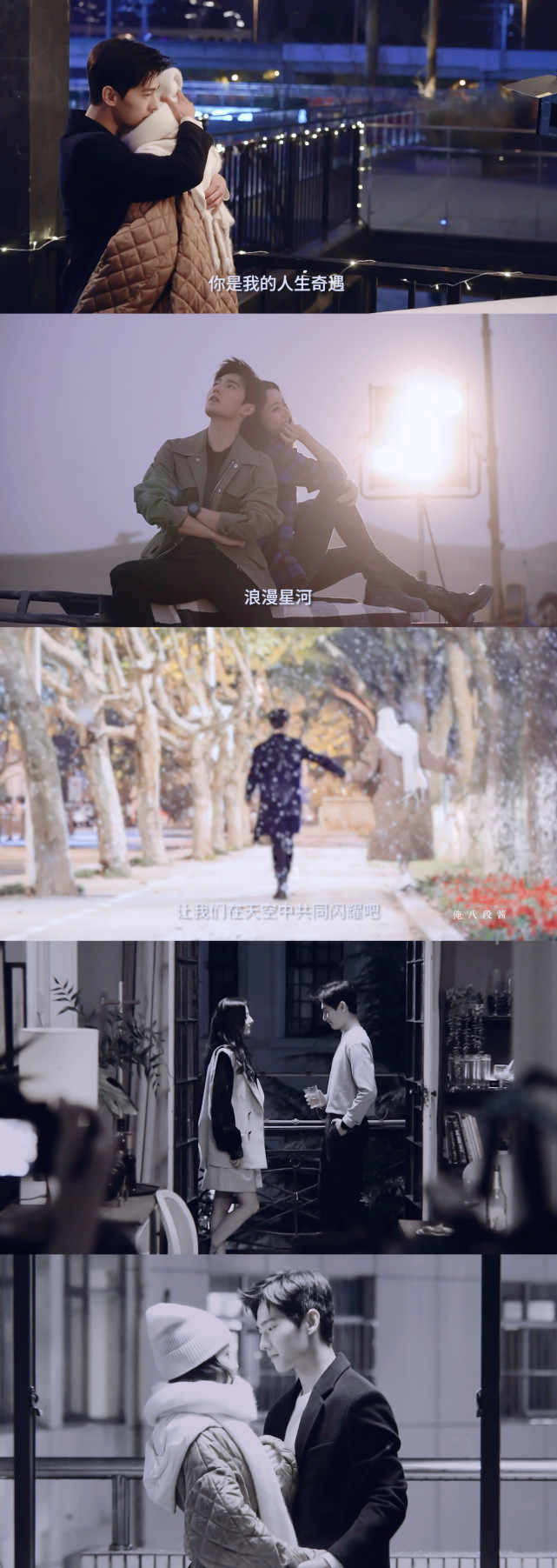 你是我的荣耀:杨洋和热巴帅哥美女绝配,氛围感绝了