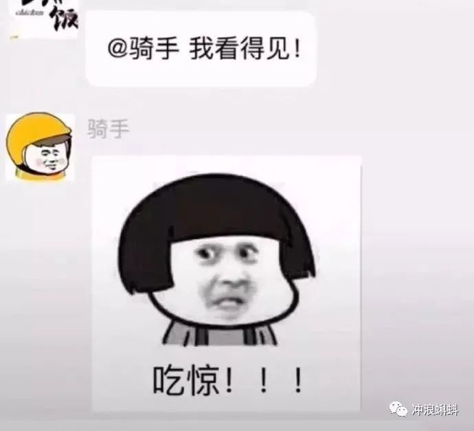 沙雕网友:你遇到过哪些搞笑骑手?