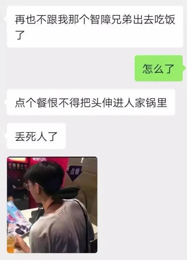 沙雕网友:我回家这么早干嘛?造孽啊