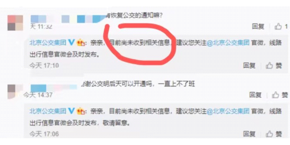 【廊坊解封最新消息
 ,廊坊解封最新消息今天】