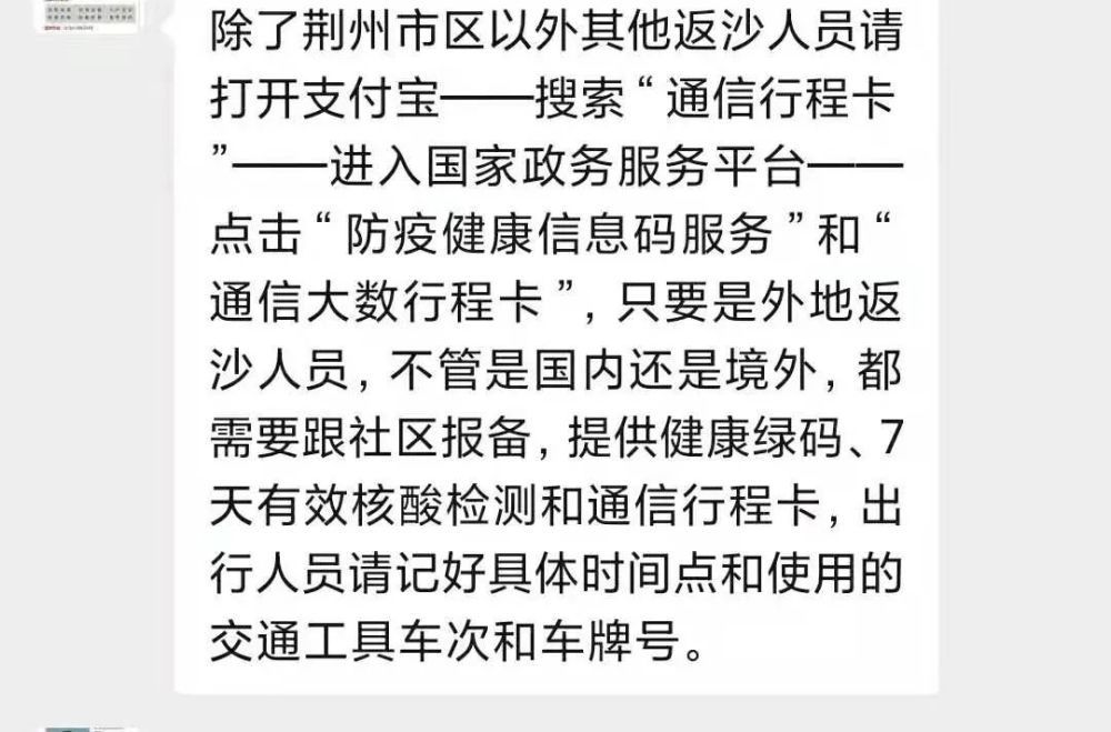 广东省户籍人口做核酸要钱吗_广东省地图