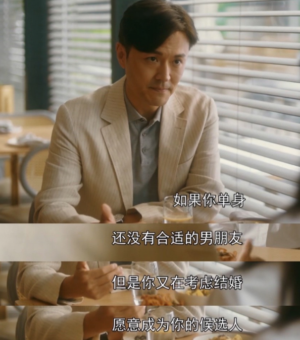《流金岁月》:李一梵的婚姻观,听起来有理,南孙为何不