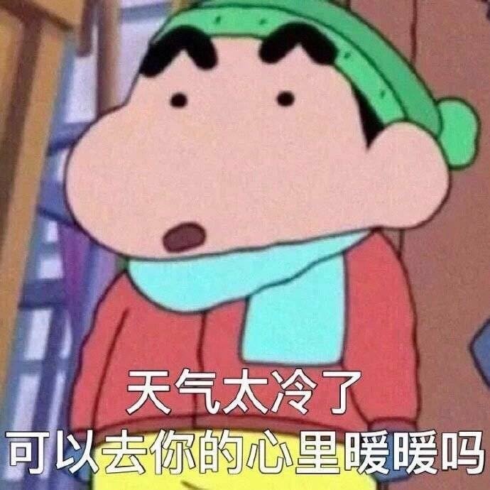 沙雕表情包懂得都懂