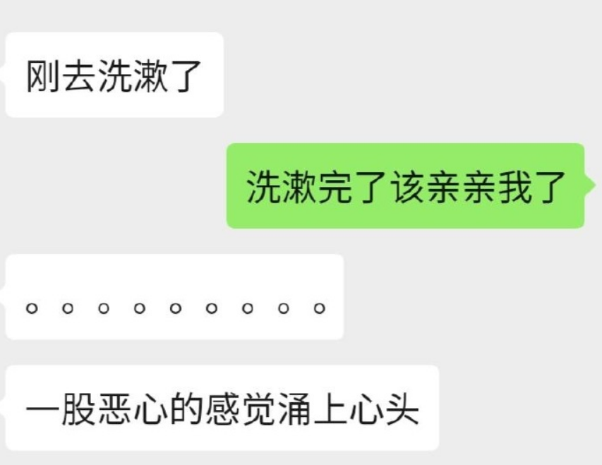 "直男是如何气哭女友的?看完笑出了猪叫声",网友:太优秀了