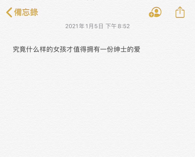 想抄一句文案,可你们句句不离爱情